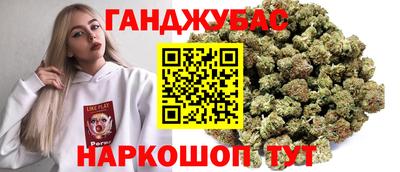 MESCALINE Бузулук