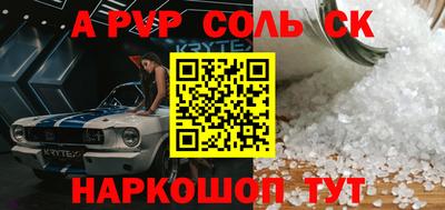 каннабис Конаково