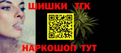 каннабис Конаково