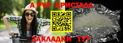 дживик Коммунар