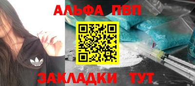 каннабис Конаково