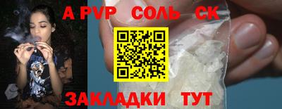 каннабис Конаково