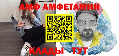 мяу мяу кристалл Комсомольск-на-Амуре
