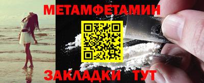 мяу мяу кристалл Комсомольск-на-Амуре