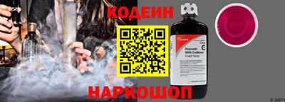дживик Коммунар