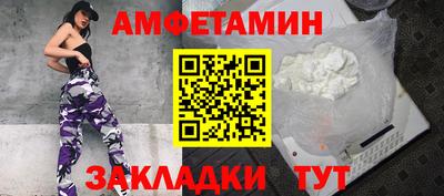 мяу мяу кристалл Комсомольск-на-Амуре