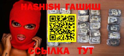 MESCALINE Бузулук