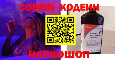 мяу мяу кристалл Комсомольск-на-Амуре