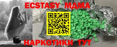 дживик Коммунар
