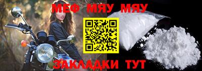 MESCALINE Бузулук