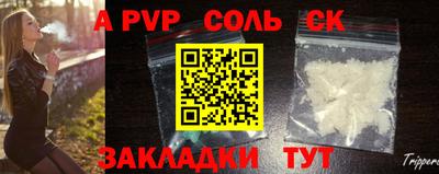 мяу мяу кристалл Комсомольск-на-Амуре