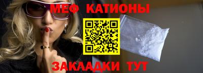 MESCALINE Бузулук