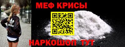 мефедрон мука Бугуруслан