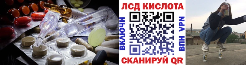 наркошоп Мариинск LSD-25 экстази кислота