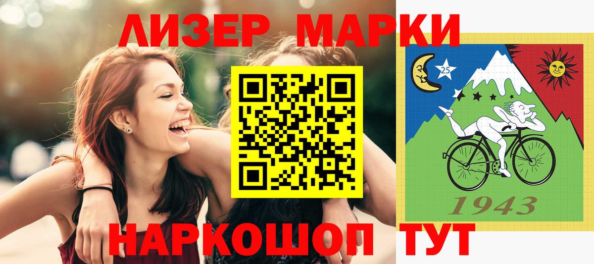 ЛСД экстази кислота  Вход с VPN  Мариинск  ЛСД экстази кислота 