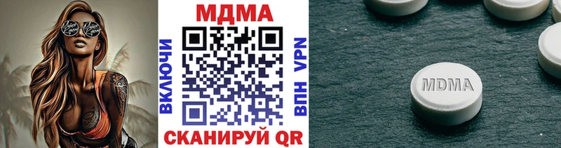 МДМА кристаллы  наркота  Мариинск 