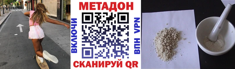 Метадон кристалл  blacksprut зеркало  Мариинск  как найти наркотики 