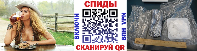 Первитин винт  хочу   Мариинск 