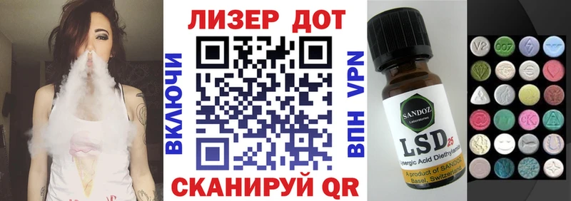 Марки 25I-NBOMe 1500мкг  Мариинск 