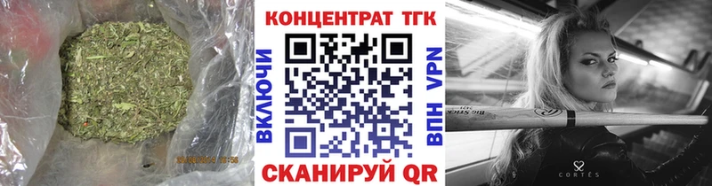 ТГК гашишное масло Мариинск