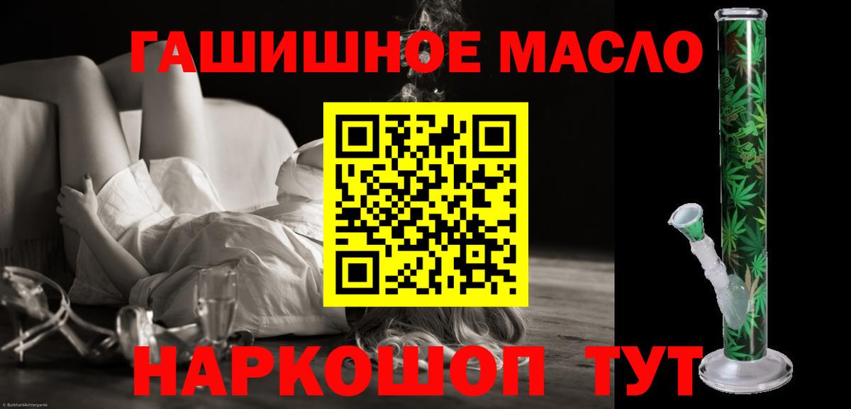 ТГК концентрат Мариинск