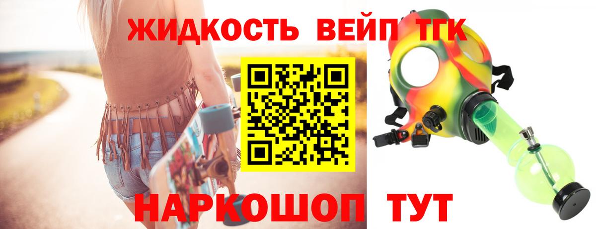 ТГК Мариинск