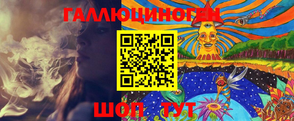 Галлюциногенные грибы Cubensis Мариинск