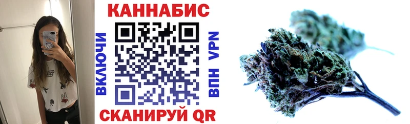 наркота  Мариинск  Канабис марихуана 
