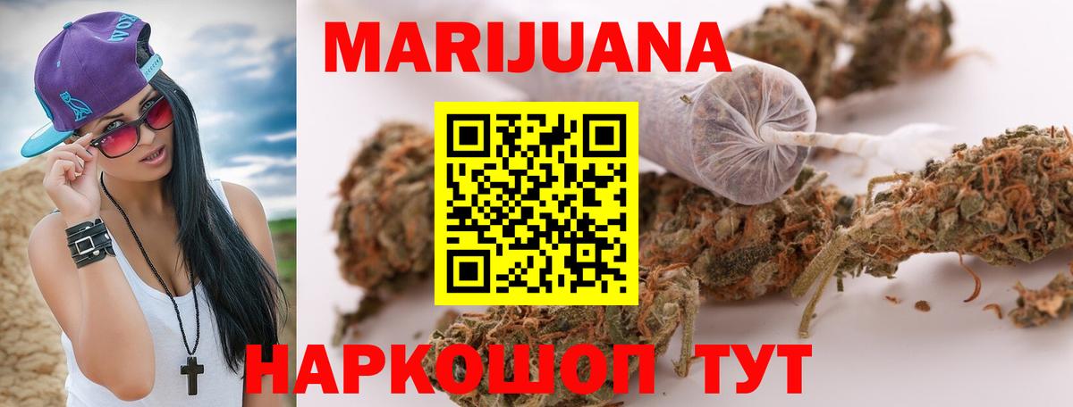 Alpha-PVP СОЛЬ   COCAIN  Канабис  Мариинск  КЕТАМИН  Меф МЯУ МЯУ кристаллы  ГАШИШ  Вход с VPN 